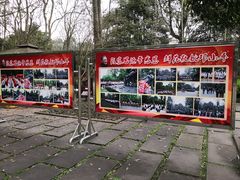-邓小平故里