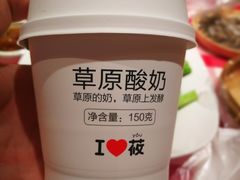 -西贝莜面村(万象天地店)