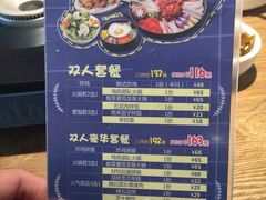 菜单-熊小舍炸鸡火锅拌饭(招商城店)