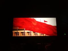 -天幕新彩云国际影城(激光巨幕店)