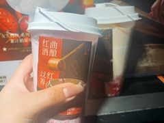 -炖物24章·顺时轻养茶(杭州大厦店)