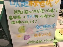 -星巴克(成都天府机场2店)