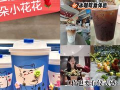 -Something For(鹏润达店)