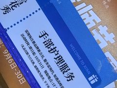 -开元商城(钟楼店)