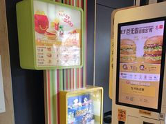 -麦当劳(鲁迅公园店)