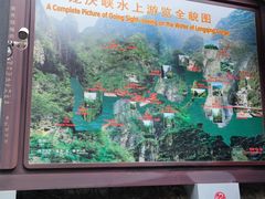 -龙庆峡风景区