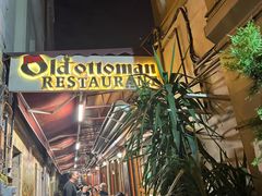 -Old Ottoman Cafe & Restaurant