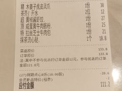 -稻香海鲜饭店(第一国际店)