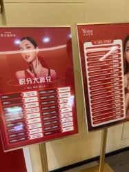 -Yestar艺星医疗美容医院