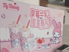 -DQ·蛋糕·冰淇淋(鸿坤店)