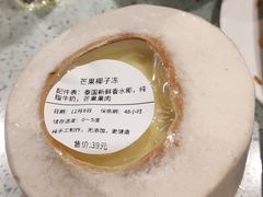 -烹然四季椰子鸡火锅(团结湖总店)
