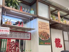 -誉龙凤鸡煲(南联店)