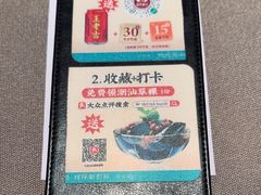 -海门鱼仔·潮汕味(KKMall店)