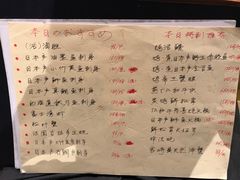 -泉寿司(万科公园店)