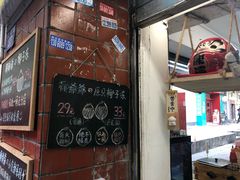 门面-椰爺爺·椰子冻砵仔糕