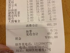 -秦记香辣蟹(松榆里店)
