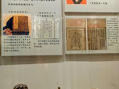 -北京中医药大学-中医药博物馆