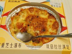 -满记甜品(优客百盛店)