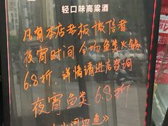 -小小河边鱼·黄辣丁鲜鱼锅(黎阳店)