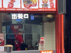 -黑色经典臭豆腐·湖南特产(太平街口店)