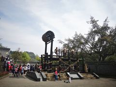 -燊海井