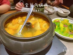 -云海肴·汽锅鸡·云南菜(高德置地店)