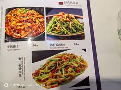 -九佰碗家常菜(华威桥店)
