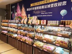 面包甜点陈列柜-御品轩(锦园店)