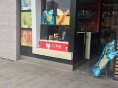 -麦当劳(未来城购物中心店)