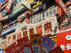 -黄兴南路步行商业街