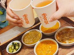 -李百蟹·江南蟹黄面(夫子庙店)