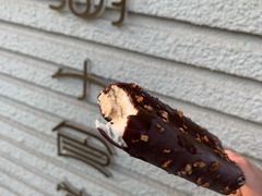 爱诗冰客脆皮牛奶雪糕-Glacio Dessert Chef