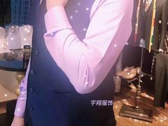 -宇翔服饰(双井桥东首城国际店)