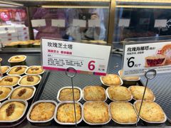 -嘉华鲜花饼·现烤(昆明老街店)