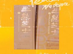 -好利来(太平邻里中心店)