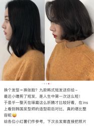 -COSMO PRO造型