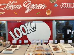 -OUR Bakery(三里屯太古里店)