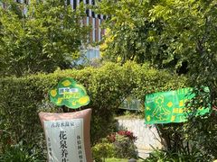 -漳州佰翔圆山酒店·圆山畔西餐厅