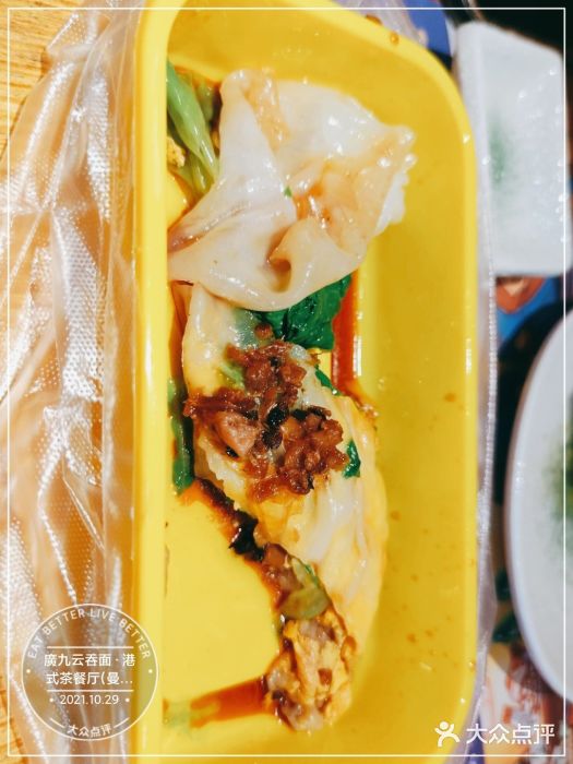 廣九广味食堂-猪肚鸡火锅(曼哈顿店)图片