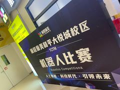 -童程童美少儿编程乐高机器人(世纪都会校区)
