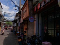 -鼎记瘦肉丸(寺后路店)