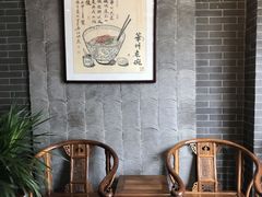 -华州老碗