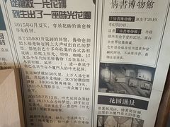 -时光花园(白鹭洲店)