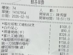 -顶好海鲜酒家