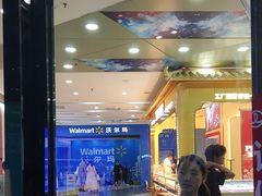 -万达广场(厦门湖里店)