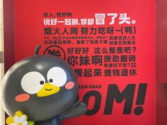 -蓉三少冒烤鸭·四川小吃集(北京首店)