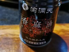 -较场口火锅(九街店)