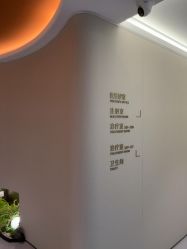 -美莱医疗美容医院