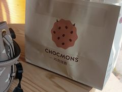 -CHOCMONS巧克怪兽(屏风街店)