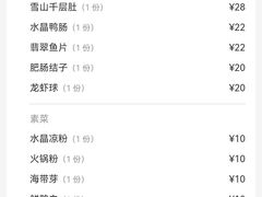 -屋头串串(新街里店)